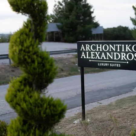 Archontiko Alexandros Luxury Affittacamere